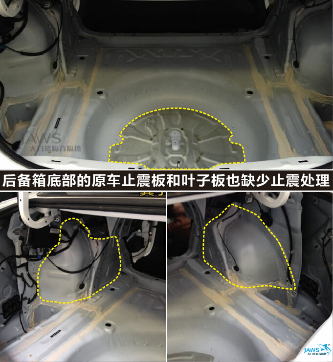 后备箱止震板拆解 后备箱止震板拆解