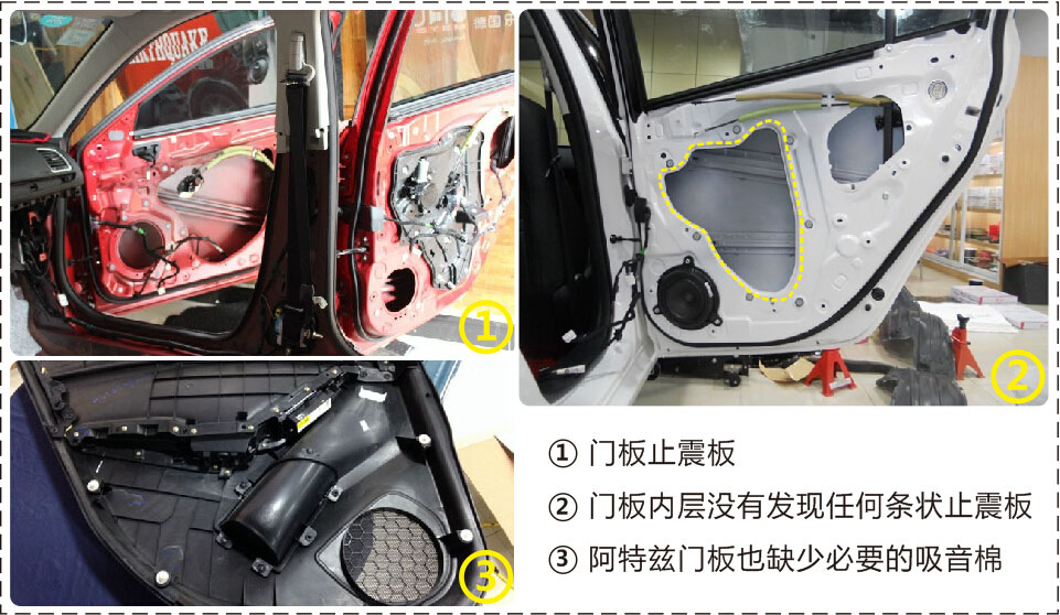 门板吸音棉拆解分析 门板吸音棉拆解分析