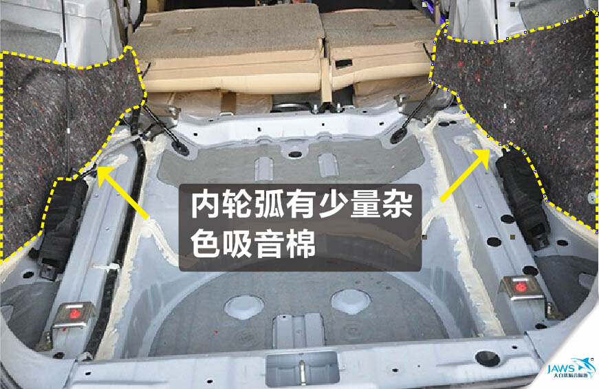 内轮弧少量纤维棉|歌诗图噪音测试 内轮弧少量纤维棉|歌诗图噪音测试