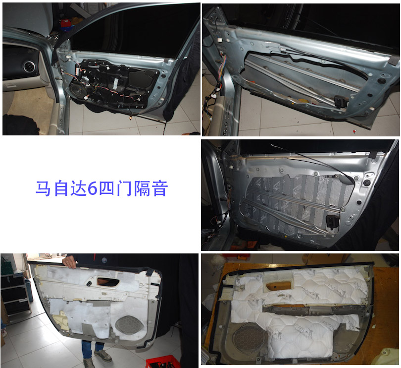 四门施工图片 四门施工图片