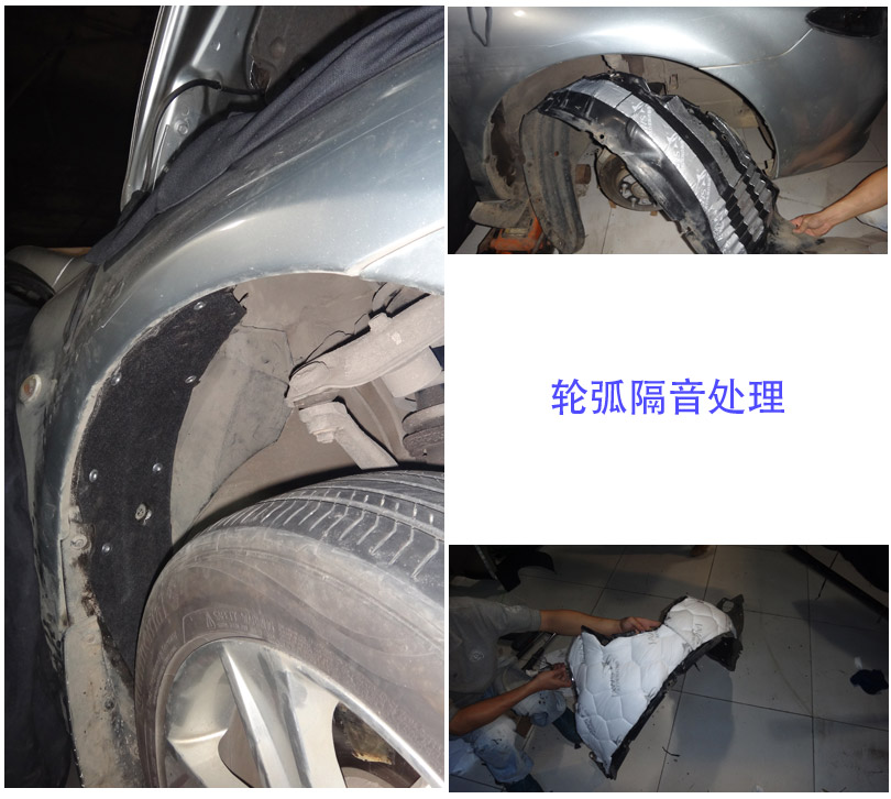 轮弧施工图 轮弧施工图