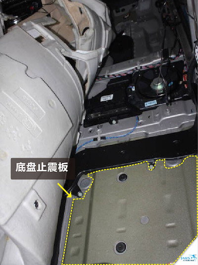 底盘止震板 底盘止震板
