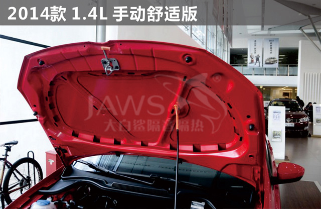 2014款polo引擎盖隔热垫 2014款polo引擎盖隔热垫