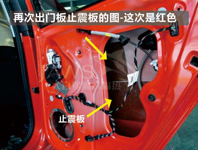 车门止震条面积 车门止震条面积