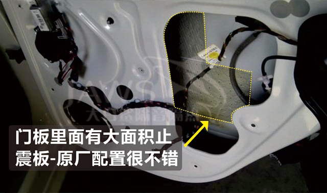 polo车门内有大面积的原厂止震板 polo车门内有大面积的原厂止震板