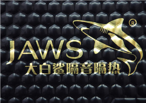 大白鲨新品“金鲨”