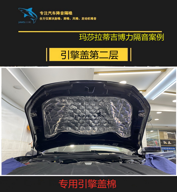 隔热棉