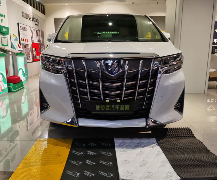 丰田埃尔法汽车隔音