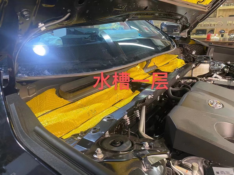 威兰达汽车隔音