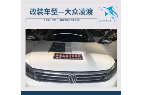 大众凌度汽车隔音改装