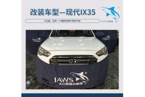 与安静同行，现代ix35汽车隔音改装