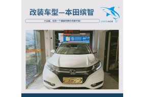 不留噪，本田缤智汽车隔音改装