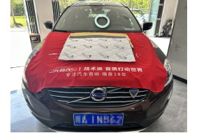 远离噪音，沃尔沃XC60低频共鸣噪音、路噪解决方案