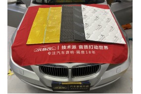 安静如初，宝马老3系&低频共振、路噪解决方案