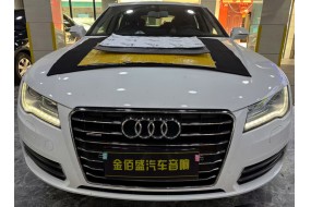 安静相随，奥迪A7&胎噪路噪、低频共振解决方案