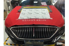 和噪声告别，红旗H5&风噪、路噪、胎噪解决方案