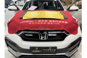 回归安静，本田XRV&风噪、路噪、胎噪解决方案