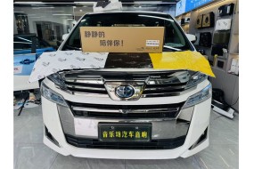 开启静音，丰田威尔法&风噪、路噪、低频共振解决方案