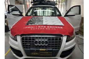 奥迪Q5&原车异味和噪音问题解决方案